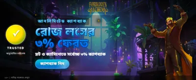 সেরা স্লট গেম খেলুন
