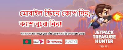 bdj444 গেমিং ইন্টারফেস
