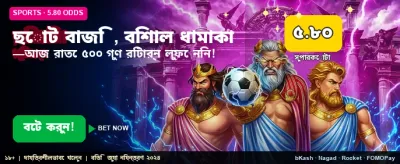 সেরা গেমগুলি এখন খেলুন
